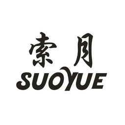 臺州市恒福橡塑制品廠