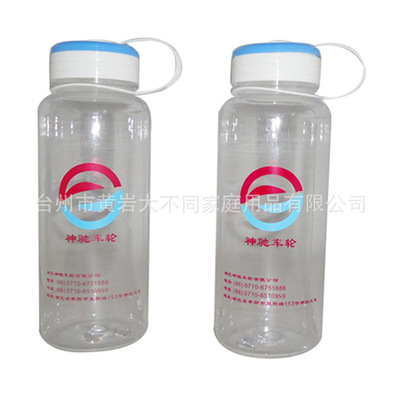 工廠定制促銷禮品 塑料促銷杯 可定制企業LOGO 來圖來樣定制產品 圖片_高清大圖 