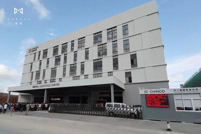 一路向南、落子東莞,慕冠憑什么實現連年增長?| 對話章華