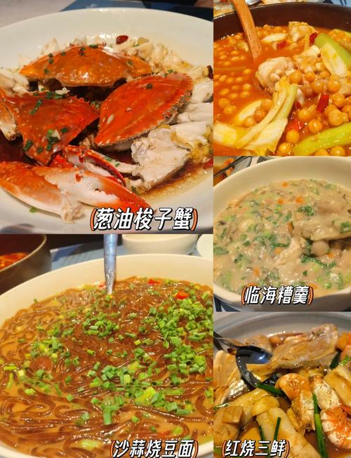 國慶臺州3天2夜，必玩美食攻略！